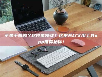 黄骅《做试药员的真实经历：那些不为人知的酸甜苦辣与成长蜕变》