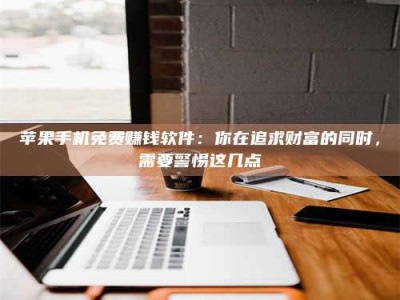黄骅2019卫生资格考试药学中级报考指南与经验分享