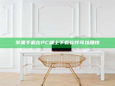 黄骅《我的考试药绝招：E分药，考场无敌的秘密武器！》