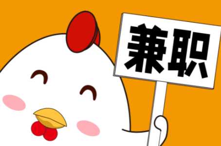 黄骅宝妈居家带娃线上兼职赚钱项目有哪些推荐 第1张