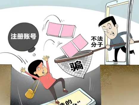 黄骅网上兼职被骗怎么解决 第1张